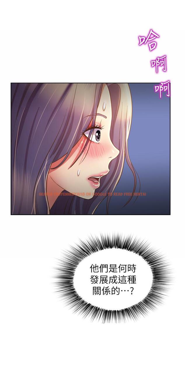 查看漫画姊姊愛做菜 - 第41話-如噴泉般氾濫的愛液 - www.tymanga.com中的887270图片