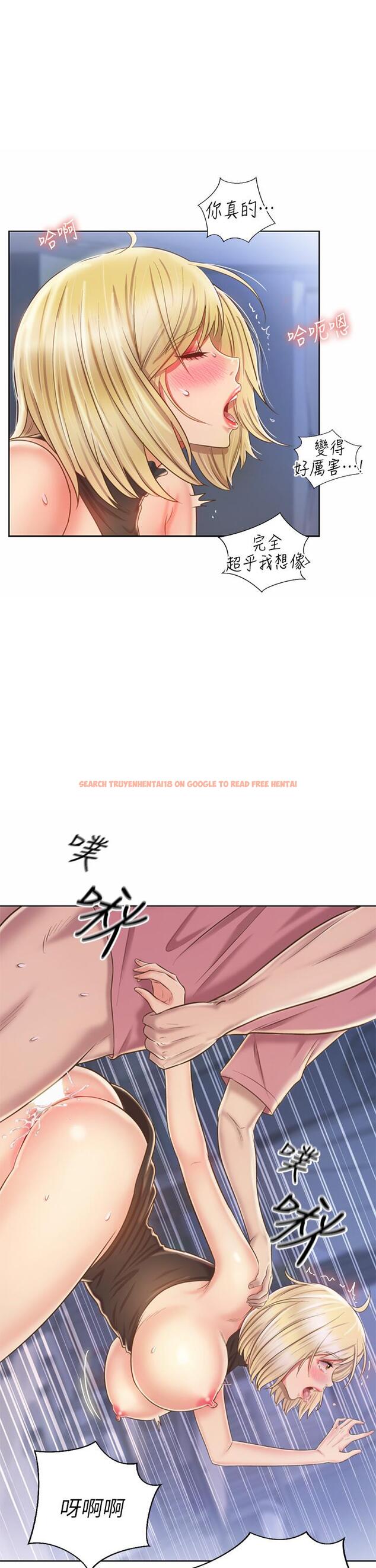 查看漫画姊姊愛做菜 - 第41話-如噴泉般氾濫的愛液 - www.tymanga.com中的887271图片