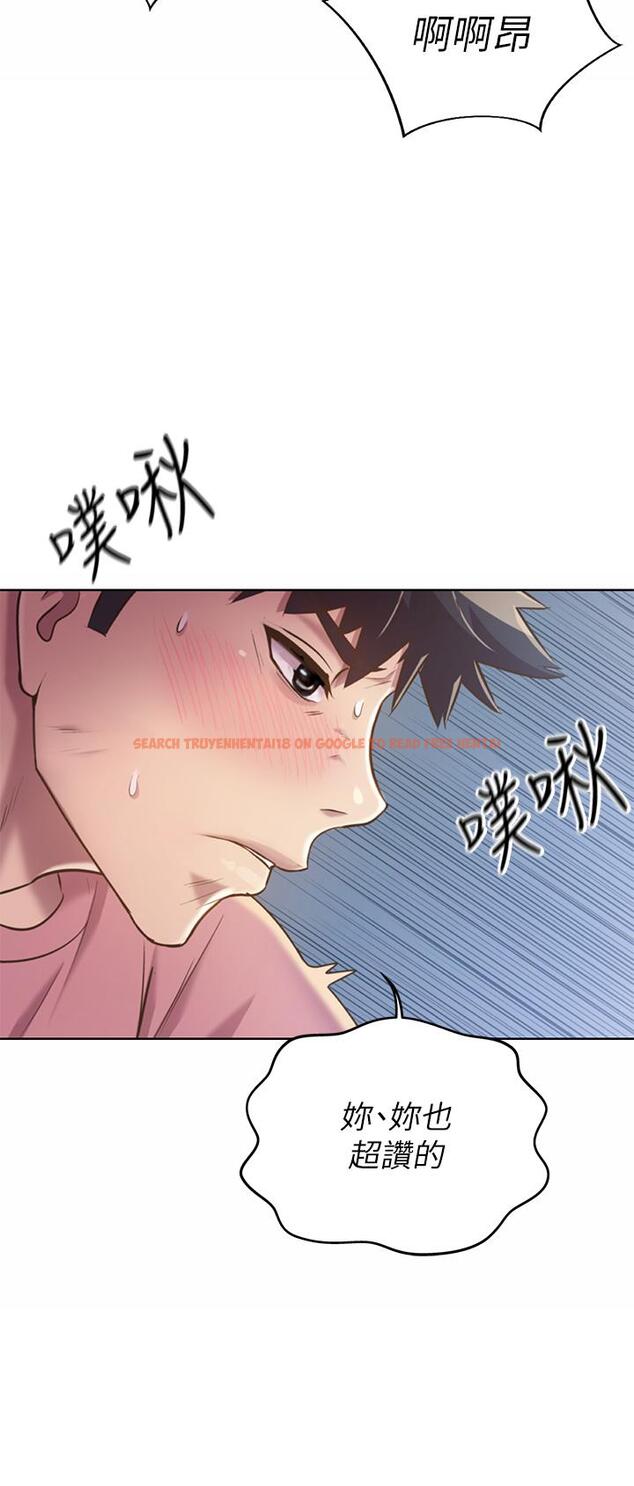 查看漫画姊姊愛做菜 - 第41話-如噴泉般氾濫的愛液 - www.tymanga.com中的887272图片