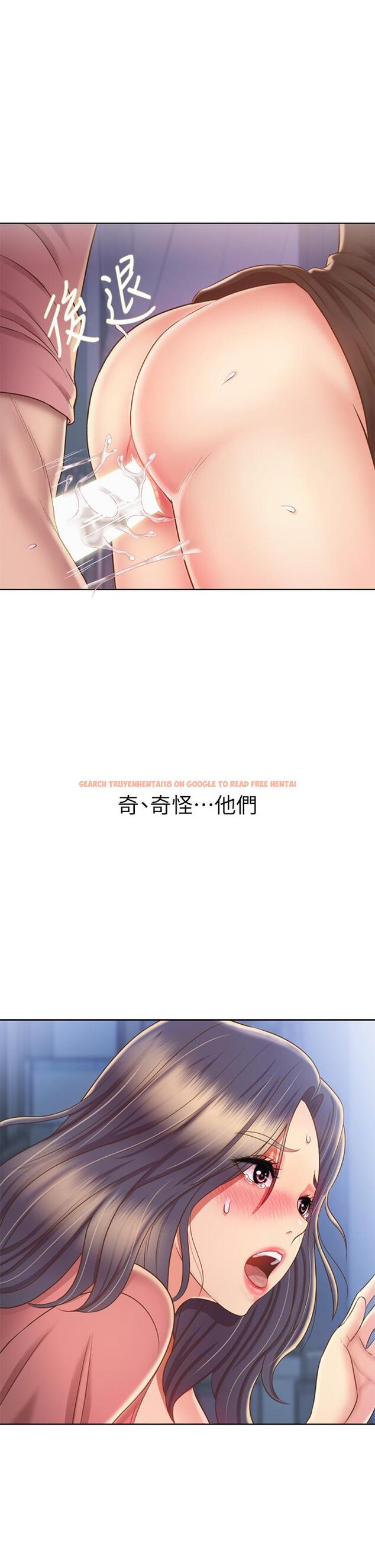 查看漫画姊姊愛做菜 - 第41話-如噴泉般氾濫的愛液 - www.tymanga.com中的887273图片