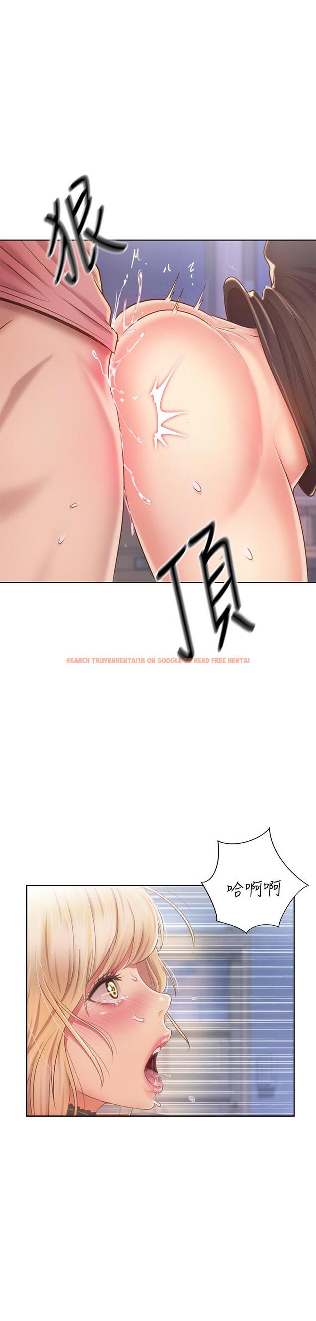 查看漫画姊姊愛做菜 - 第41話-如噴泉般氾濫的愛液 - www.tymanga.com中的887275图片