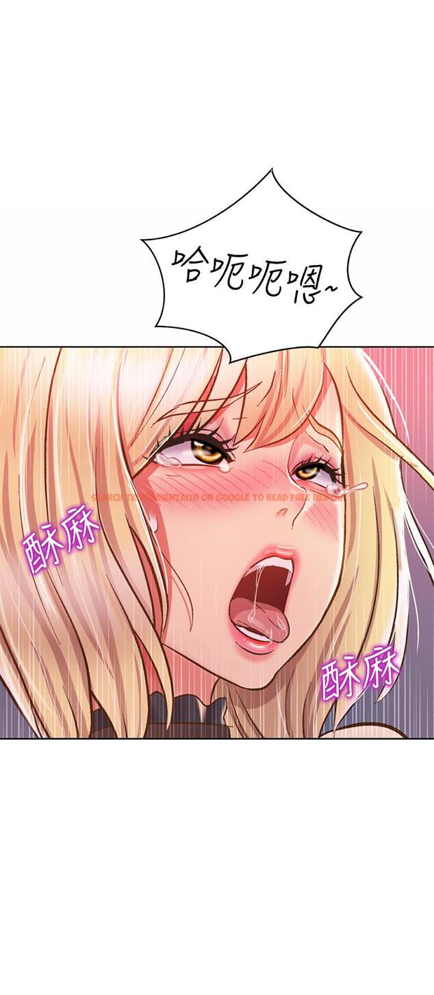 查看漫画姊姊愛做菜 - 第41話-如噴泉般氾濫的愛液 - www.tymanga.com中的887286图片