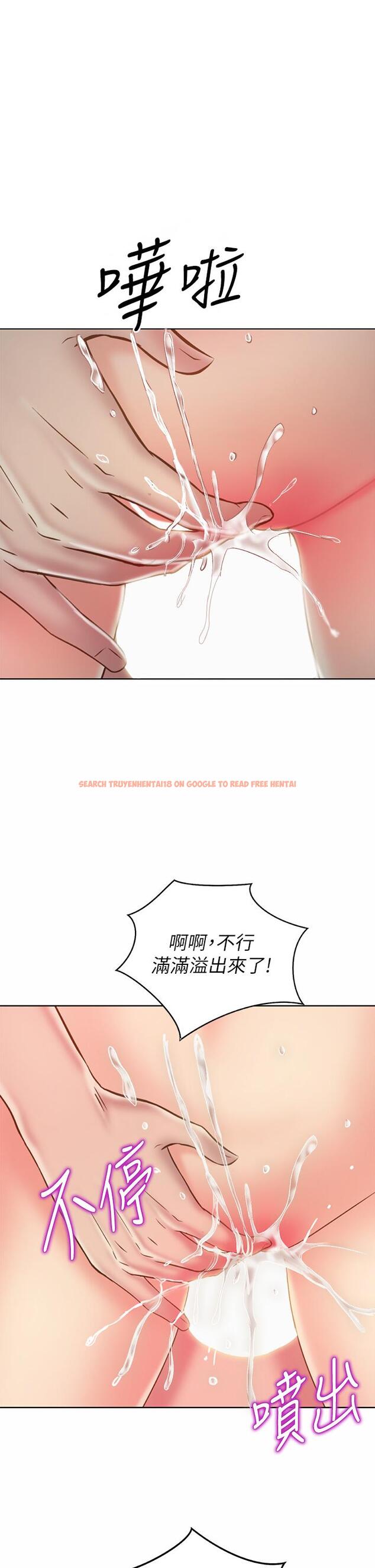 查看漫画姊姊愛做菜 - 第41話-如噴泉般氾濫的愛液 - www.tymanga.com中的887287图片