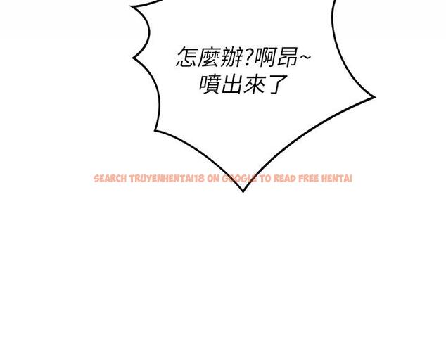 查看漫画姊姊愛做菜 - 第41話-如噴泉般氾濫的愛液 - www.tymanga.com中的887288图片