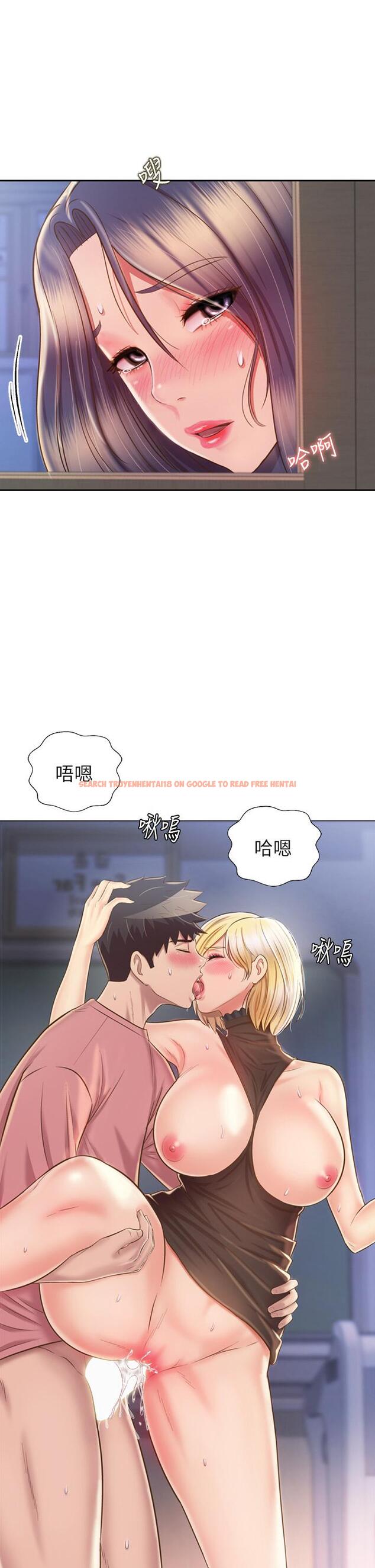 查看漫画姊姊愛做菜 - 第42話-昨晚的海鮮好吃嗎 - www.tymanga.com中的889895图片