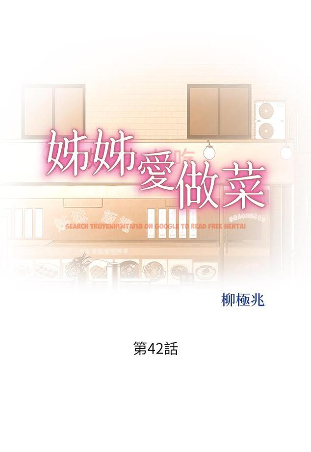 查看漫画姊姊愛做菜 - 第42話-昨晚的海鮮好吃嗎 - www.tymanga.com中的889898图片