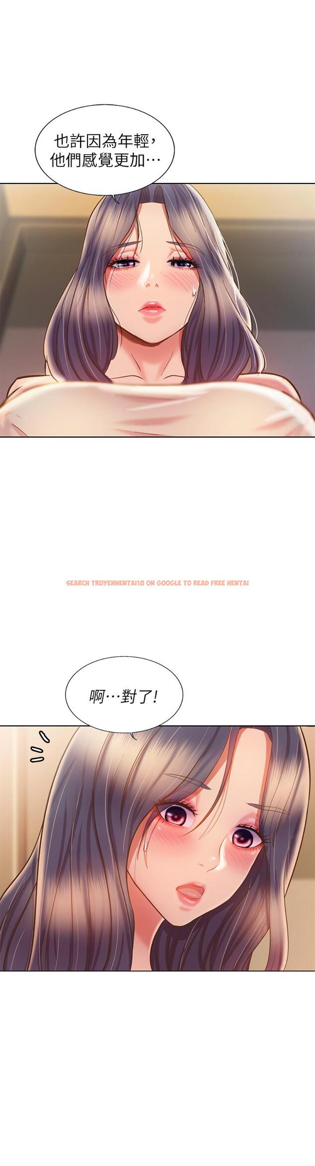 查看漫画姊姊愛做菜 - 第42話-昨晚的海鮮好吃嗎 - www.tymanga.com中的889906图片