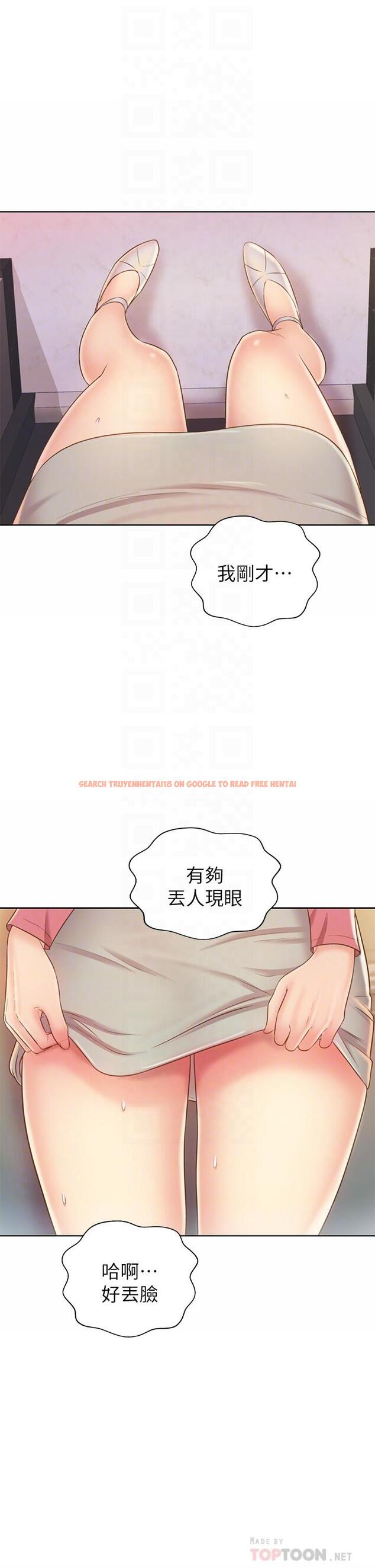 查看漫画姊姊愛做菜 - 第42話-昨晚的海鮮好吃嗎 - www.tymanga.com中的889907图片
