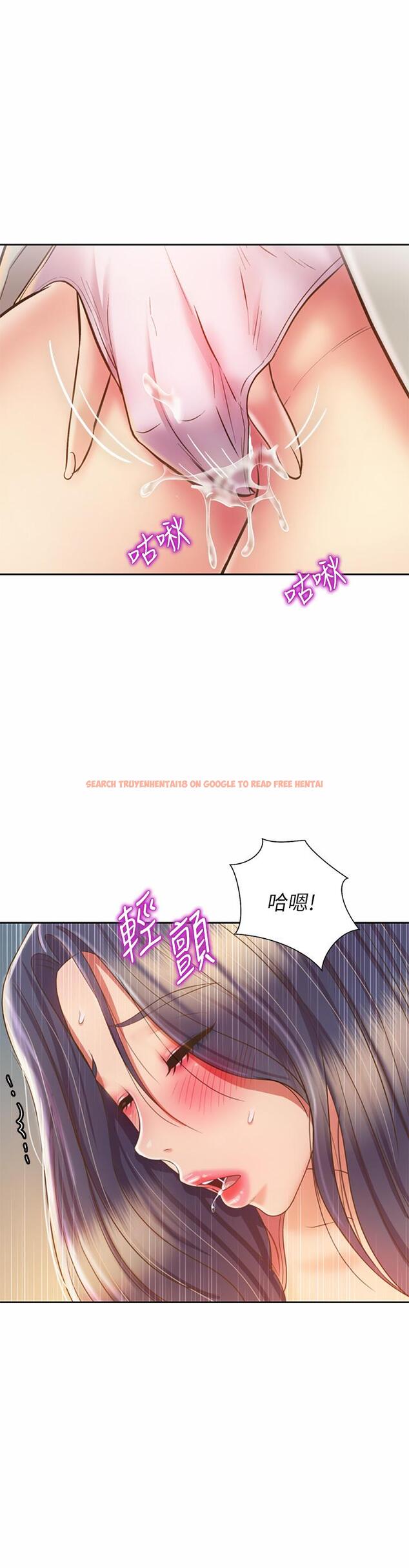 查看漫画姊姊愛做菜 - 第42話-昨晚的海鮮好吃嗎 - www.tymanga.com中的889914图片