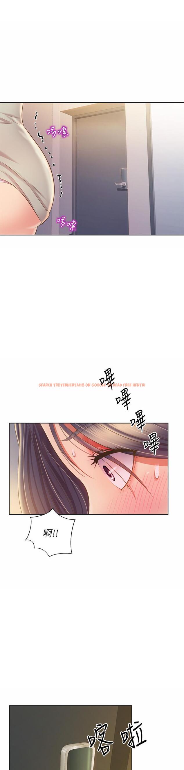 查看漫画姊姊愛做菜 - 第42話-昨晚的海鮮好吃嗎 - www.tymanga.com中的889915图片