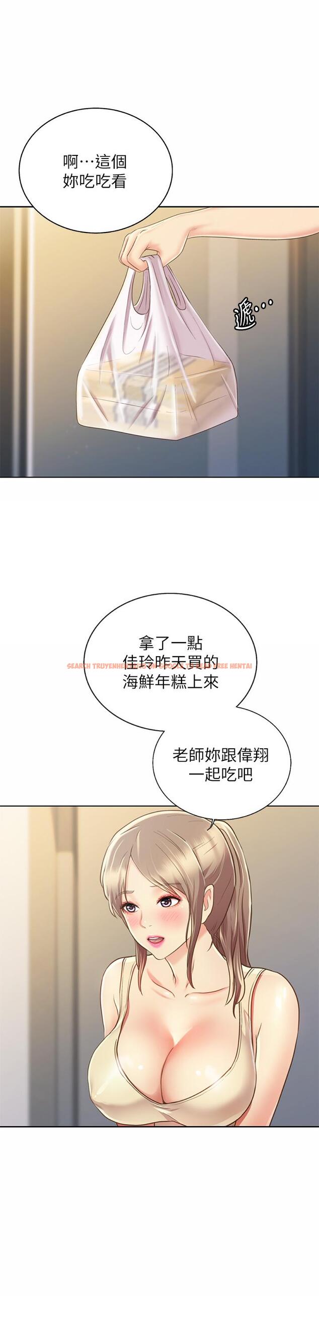 查看漫画姊姊愛做菜 - 第42話-昨晚的海鮮好吃嗎 - www.tymanga.com中的889922图片