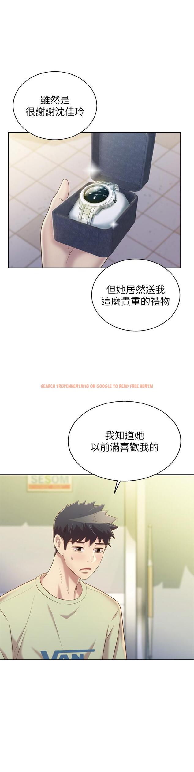 查看漫画姊姊愛做菜 - 第42話-昨晚的海鮮好吃嗎 - www.tymanga.com中的889928图片