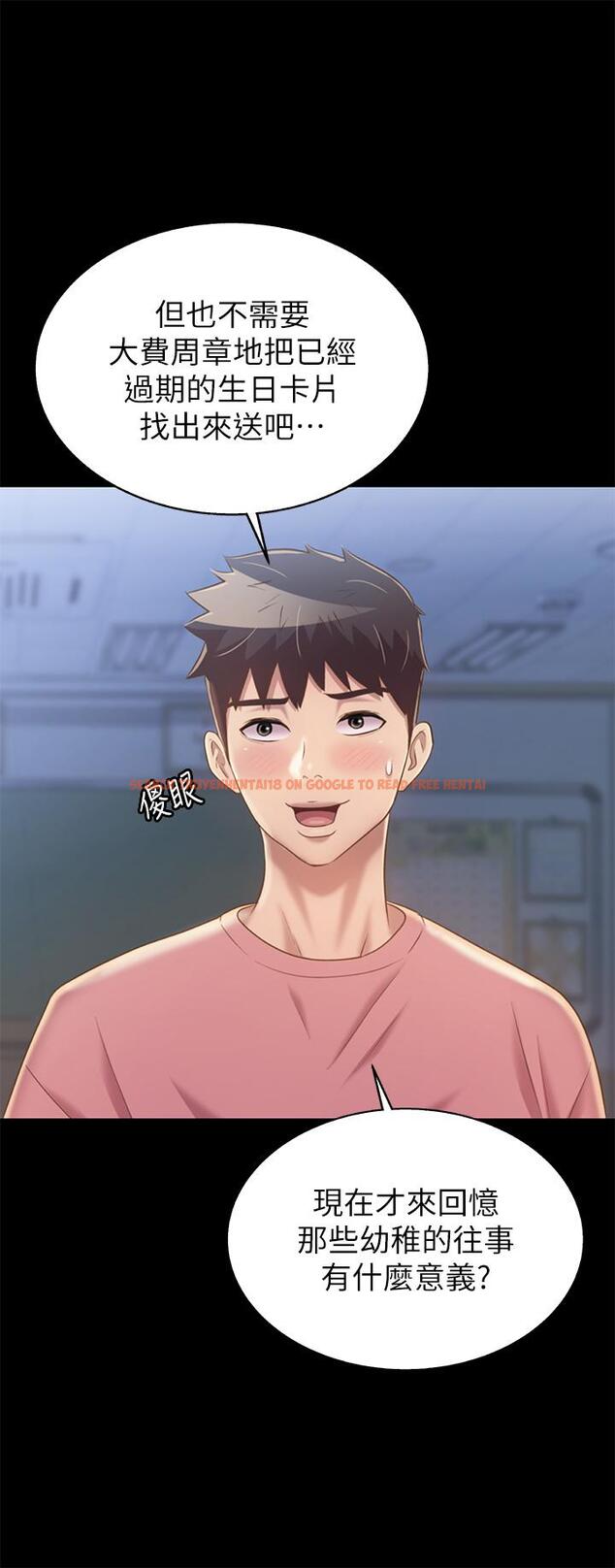 查看漫画姊姊愛做菜 - 第42話-昨晚的海鮮好吃嗎 - www.tymanga.com中的889934图片