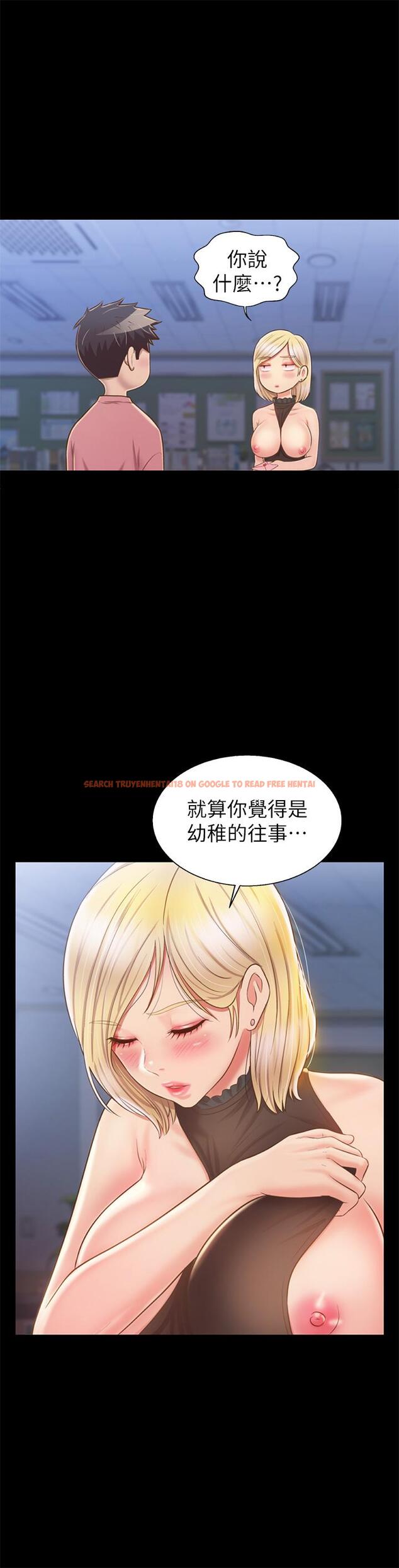 查看漫画姊姊愛做菜 - 第42話-昨晚的海鮮好吃嗎 - www.tymanga.com中的889935图片