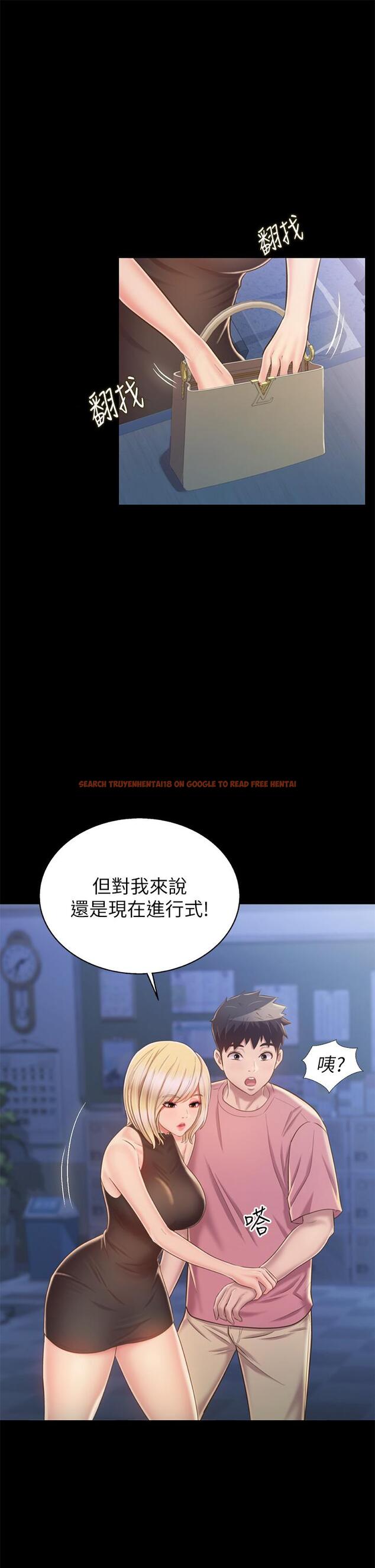 查看漫画姊姊愛做菜 - 第42話-昨晚的海鮮好吃嗎 - www.tymanga.com中的889936图片