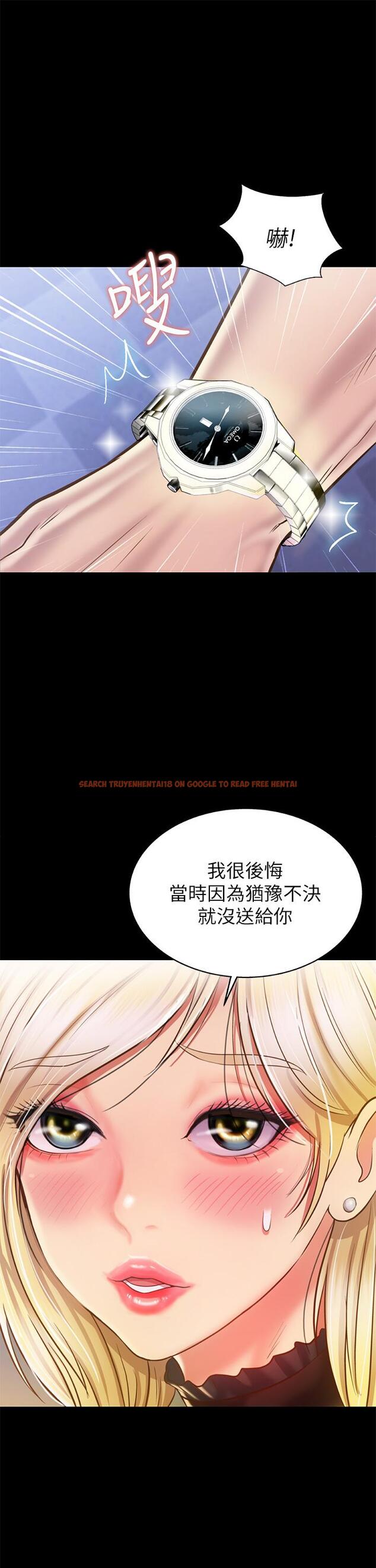 查看漫画姊姊愛做菜 - 第42話-昨晚的海鮮好吃嗎 - www.tymanga.com中的889938图片