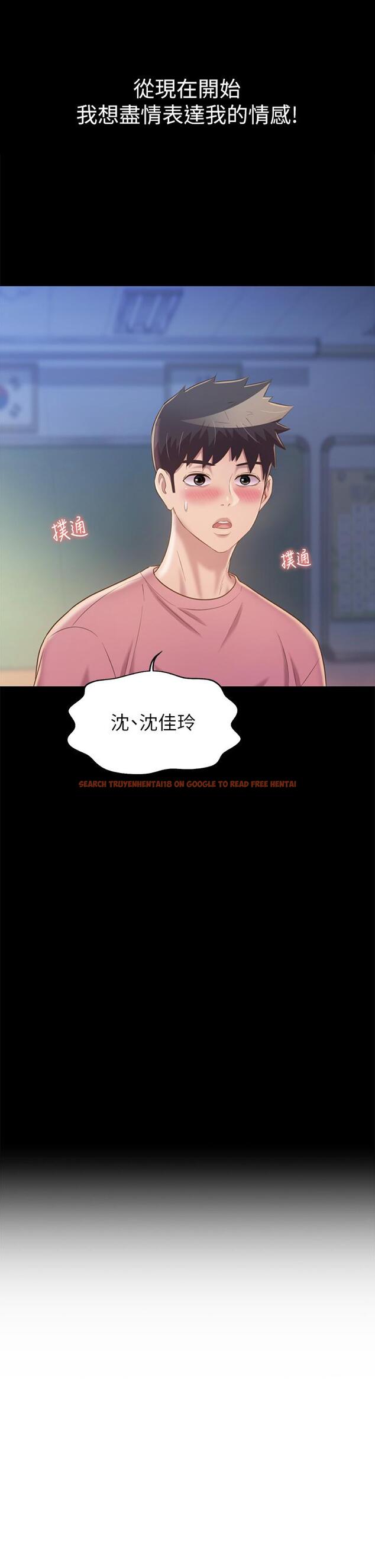 查看漫画姊姊愛做菜 - 第42話-昨晚的海鮮好吃嗎 - www.tymanga.com中的889940图片