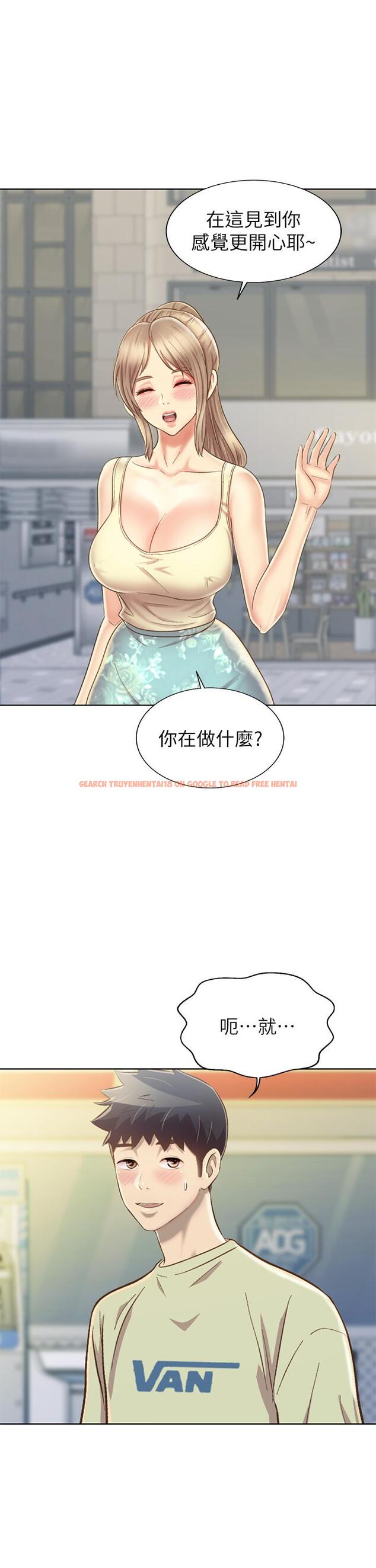 查看漫画姊姊愛做菜 - 第42話-昨晚的海鮮好吃嗎 - www.tymanga.com中的889944图片