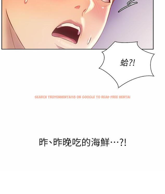 查看漫画姊姊愛做菜 - 第42話-昨晚的海鮮好吃嗎 - www.tymanga.com中的889948图片