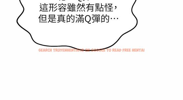 查看漫画姊姊愛做菜 - 第42話-昨晚的海鮮好吃嗎 - www.tymanga.com中的889951图片