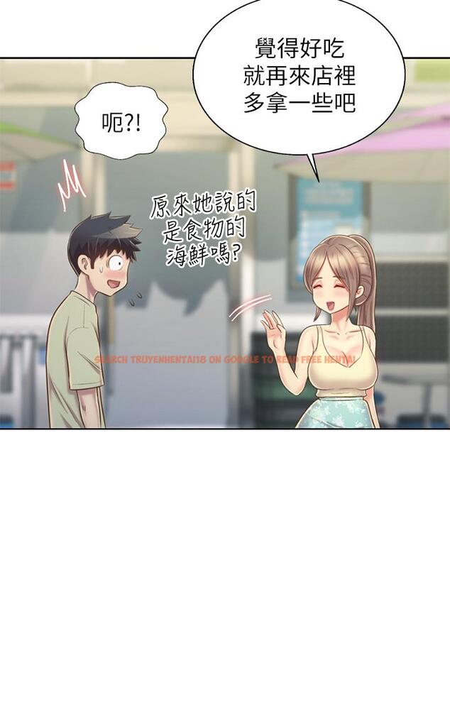 查看漫画姊姊愛做菜 - 第42話-昨晚的海鮮好吃嗎 - www.tymanga.com中的889953图片