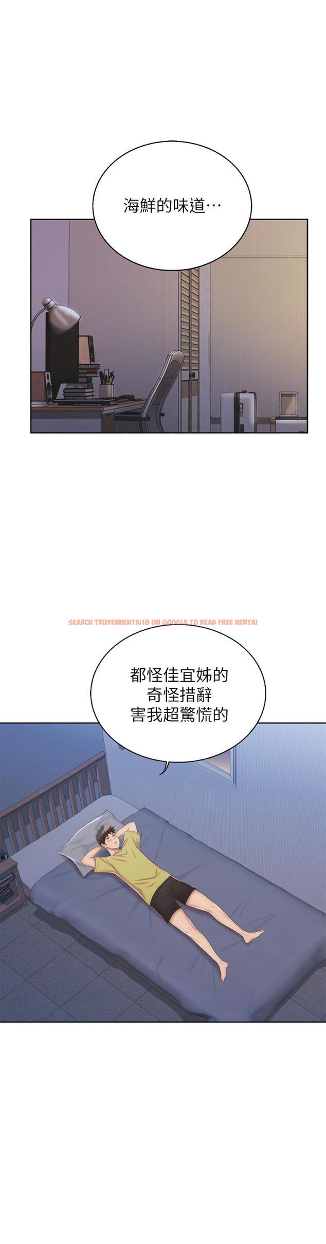 查看漫画姊姊愛做菜 - 第42話-昨晚的海鮮好吃嗎 - www.tymanga.com中的889955图片