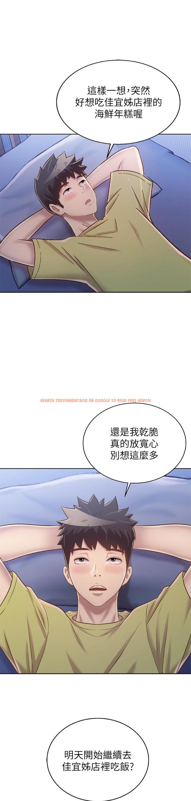 查看漫画姊姊愛做菜 - 第42話-昨晚的海鮮好吃嗎 - www.tymanga.com中的889956图片