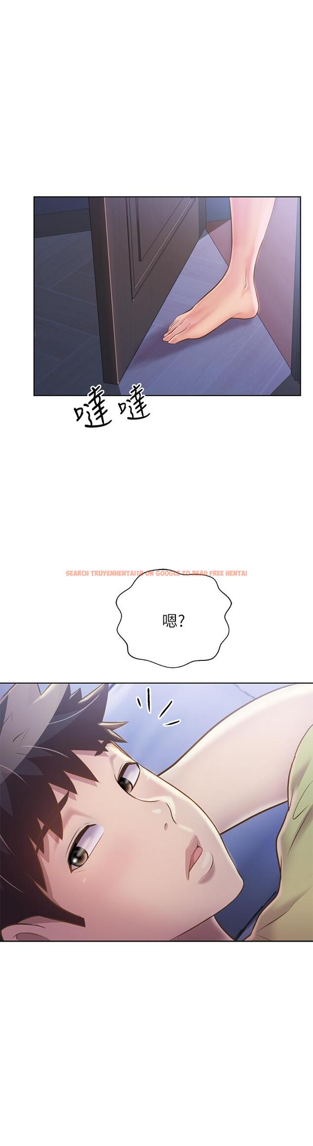 查看漫画姊姊愛做菜 - 第42話-昨晚的海鮮好吃嗎 - www.tymanga.com中的889959图片