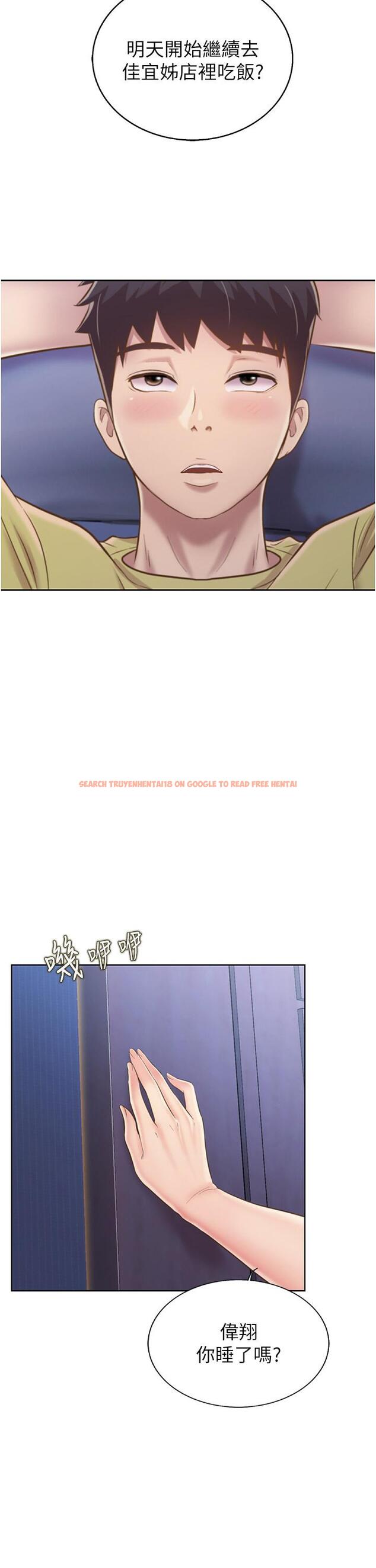 查看漫画姊姊愛做菜 - 第43話-邊叫我姐姐邊干我 - www.tymanga.com中的892388图片
