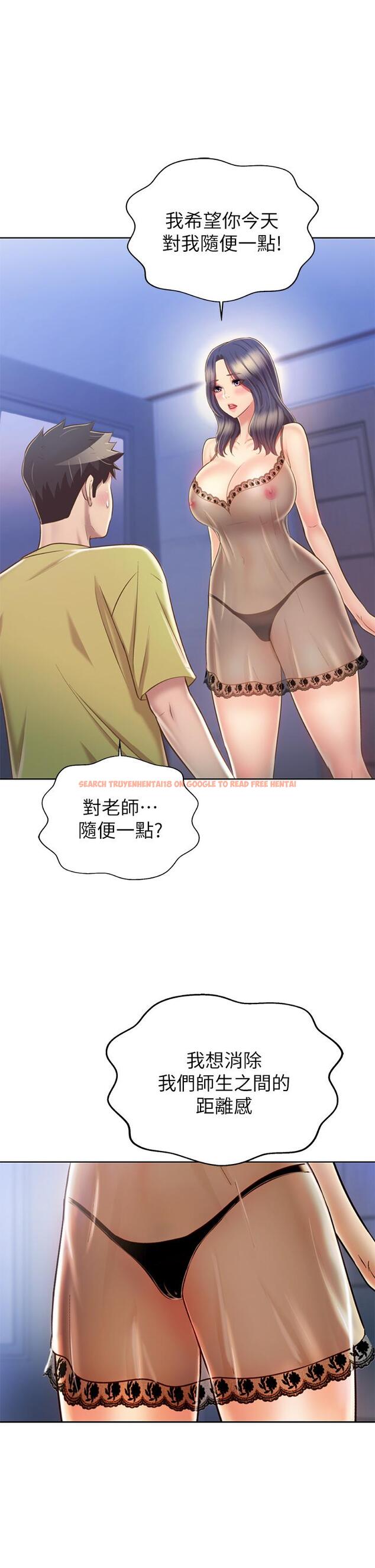 查看漫画姊姊愛做菜 - 第43話-邊叫我姐姐邊干我 - www.tymanga.com中的892397图片