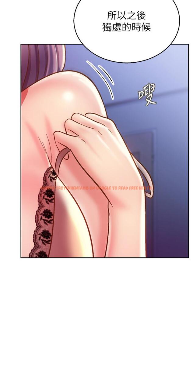 查看漫画姊姊愛做菜 - 第43話-邊叫我姐姐邊干我 - www.tymanga.com中的892401图片
