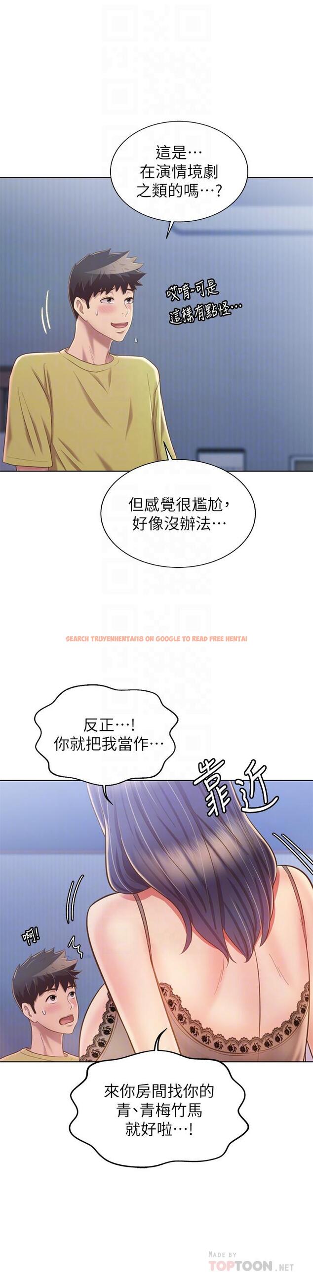 查看漫画姊姊愛做菜 - 第43話-邊叫我姐姐邊干我 - www.tymanga.com中的892404图片