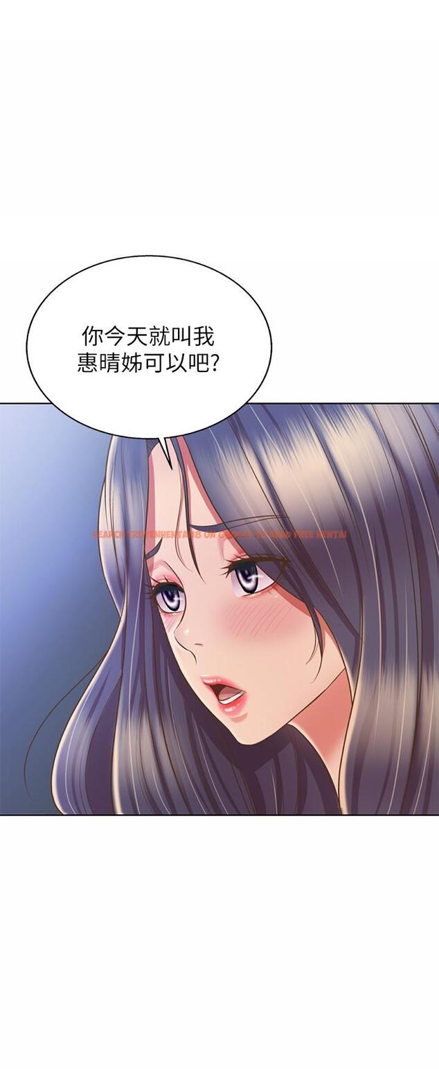 查看漫画姊姊愛做菜 - 第43話-邊叫我姐姐邊干我 - www.tymanga.com中的892410图片
