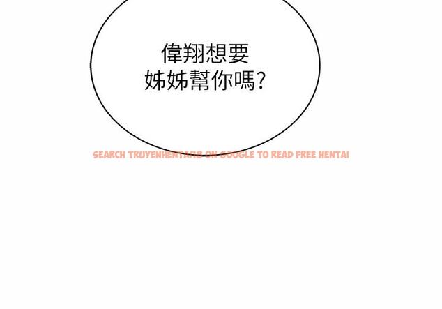 查看漫画姊姊愛做菜 - 第43話-邊叫我姐姐邊干我 - www.tymanga.com中的892416图片