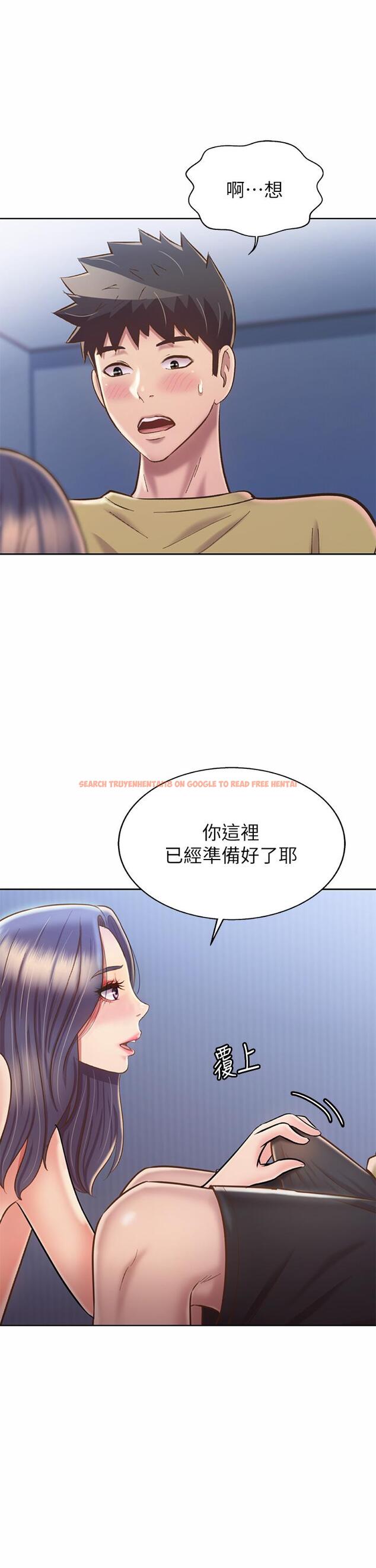 查看漫画姊姊愛做菜 - 第43話-邊叫我姐姐邊干我 - www.tymanga.com中的892417图片