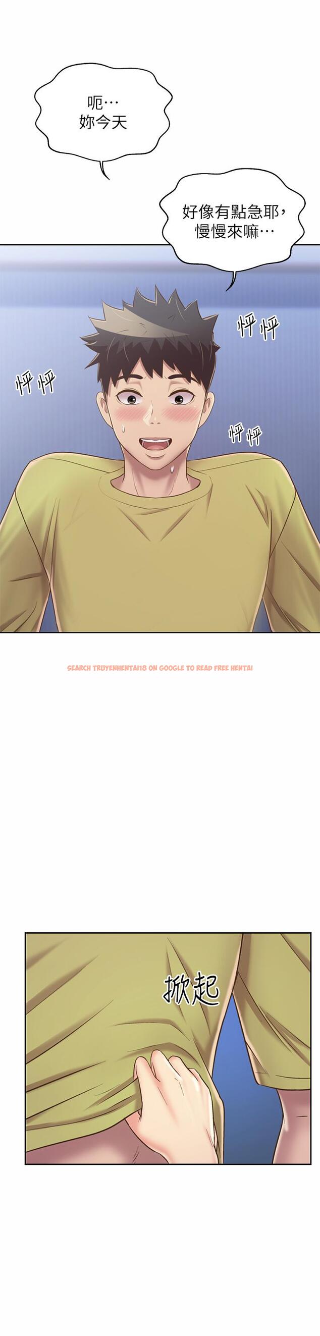 查看漫画姊姊愛做菜 - 第43話-邊叫我姐姐邊干我 - www.tymanga.com中的892420图片