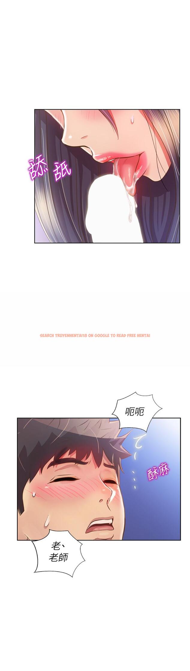 查看漫画姊姊愛做菜 - 第43話-邊叫我姐姐邊干我 - www.tymanga.com中的892425图片