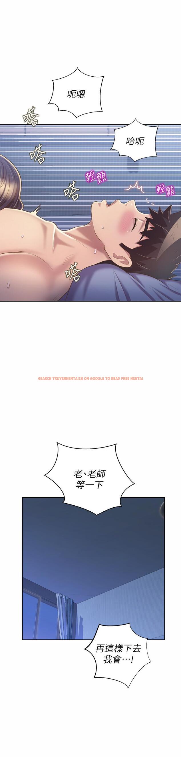 查看漫画姊姊愛做菜 - 第43話-邊叫我姐姐邊干我 - www.tymanga.com中的892432图片