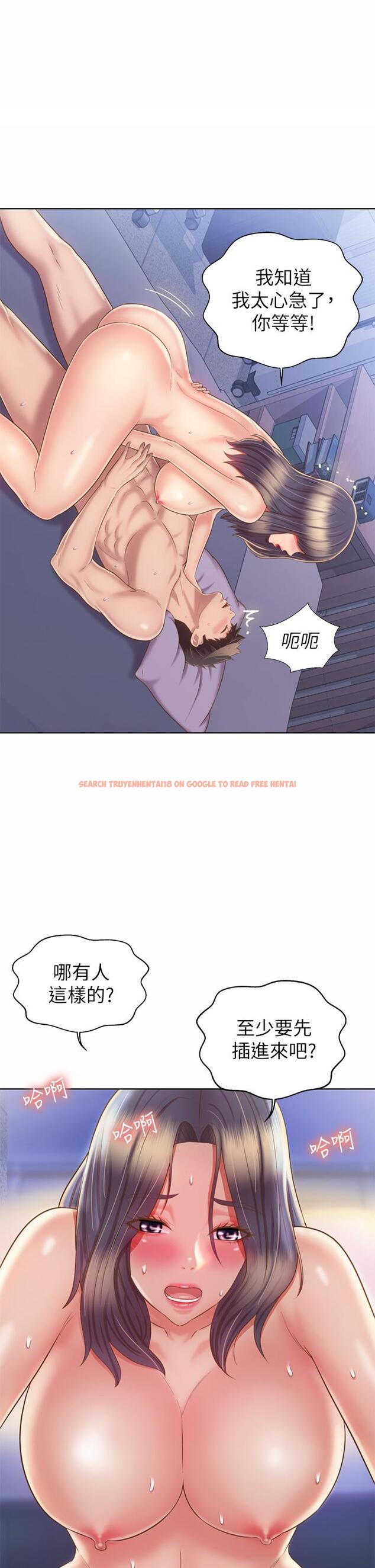 查看漫画姊姊愛做菜 - 第43話-邊叫我姐姐邊干我 - www.tymanga.com中的892434图片