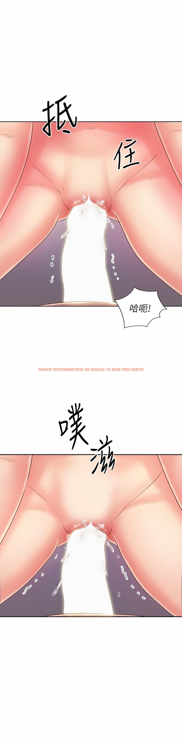 查看漫画姊姊愛做菜 - 第43話-邊叫我姐姐邊干我 - www.tymanga.com中的892436图片