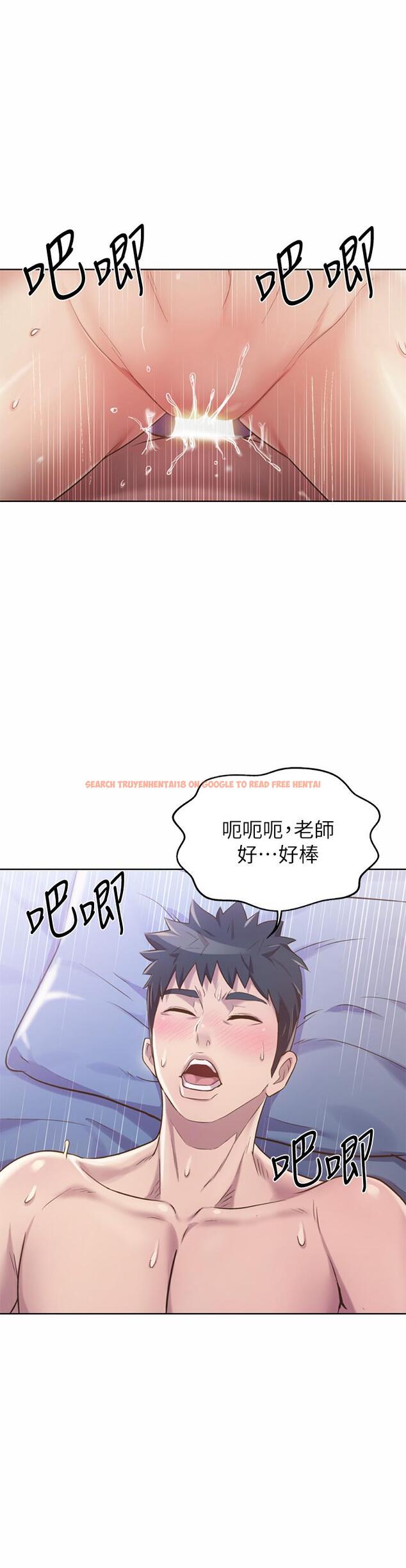 查看漫画姊姊愛做菜 - 第43話-邊叫我姐姐邊干我 - www.tymanga.com中的892439图片
