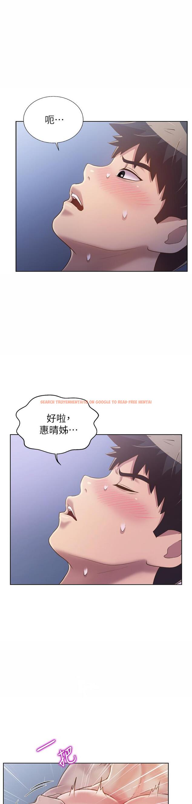 查看漫画姊姊愛做菜 - 第43話-邊叫我姐姐邊干我 - www.tymanga.com中的892441图片
