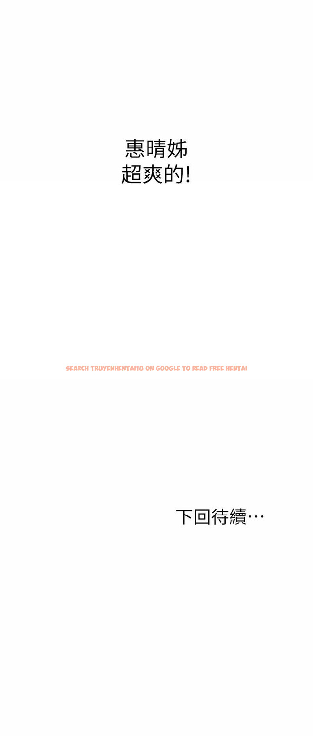查看漫画姊姊愛做菜 - 第43話-邊叫我姐姐邊干我 - www.tymanga.com中的892446图片