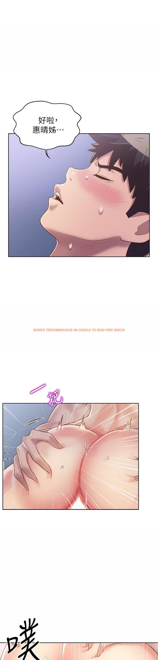 查看漫画姊姊愛做菜 - 第44話-人妻完全解放的淫蕩肉體 - www.tymanga.com中的895261图片