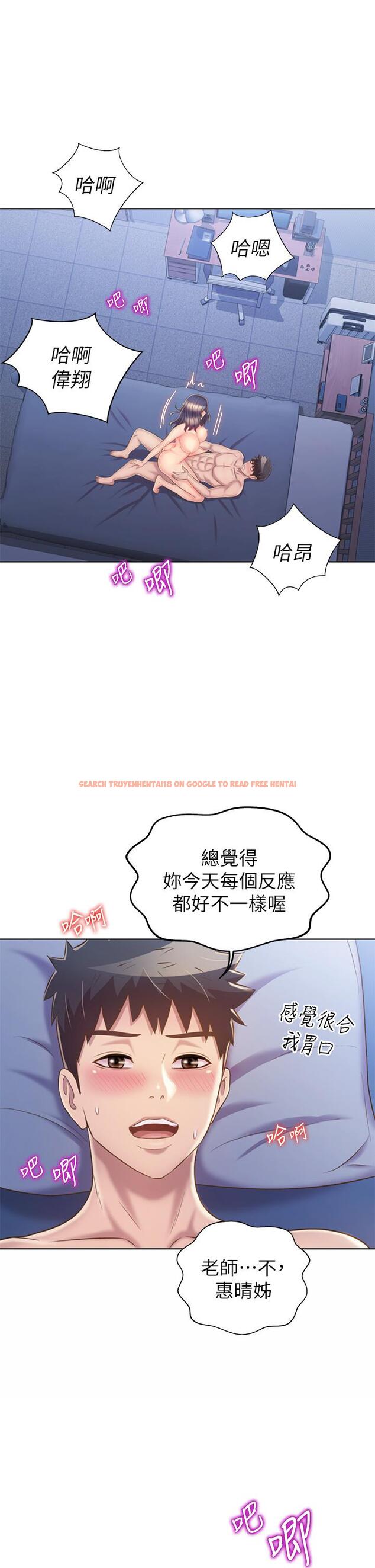 查看漫画姊姊愛做菜 - 第44話-人妻完全解放的淫蕩肉體 - www.tymanga.com中的895268图片