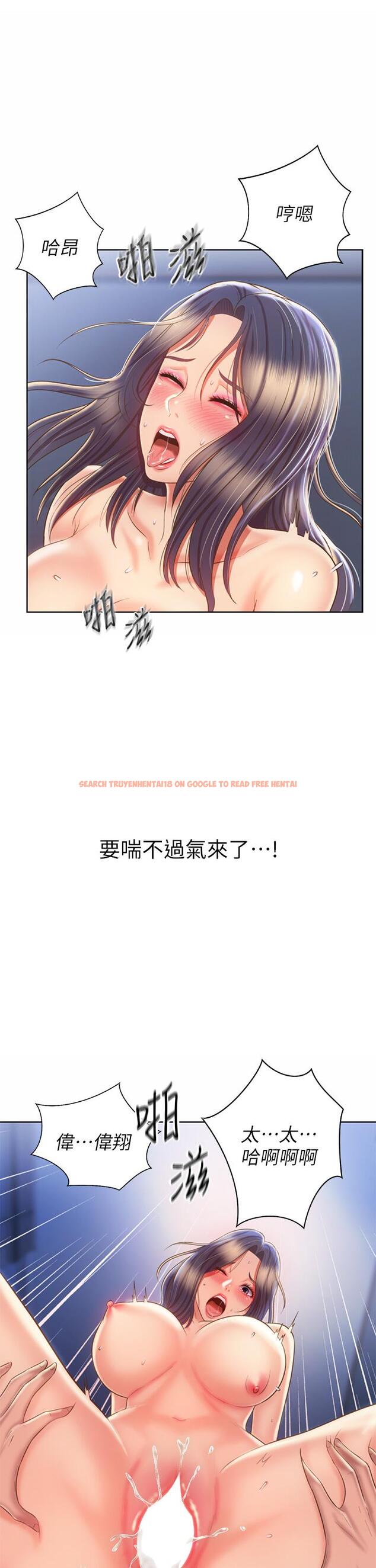 查看漫画姊姊愛做菜 - 第44話-人妻完全解放的淫蕩肉體 - www.tymanga.com中的895276图片