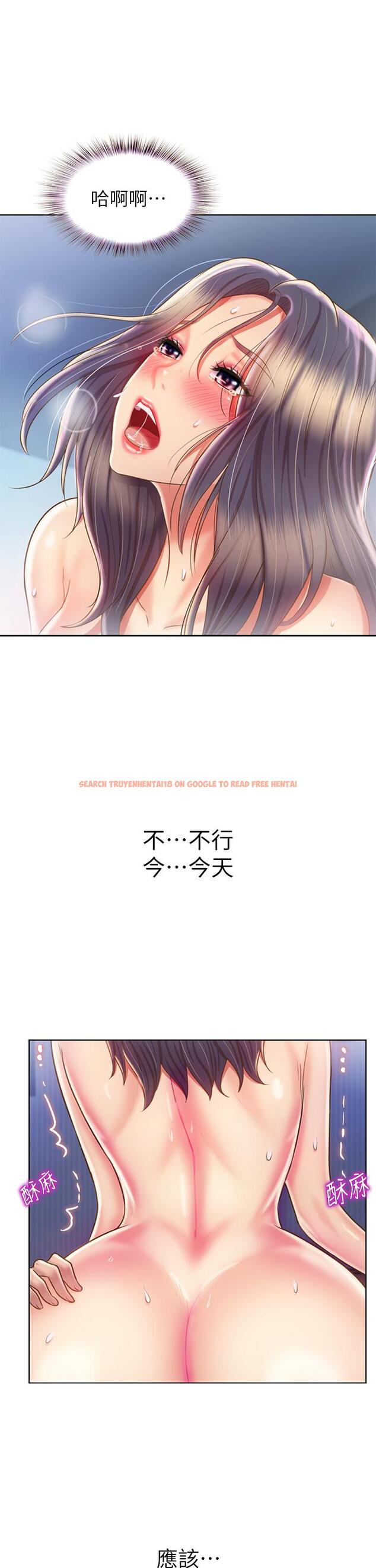 查看漫画姊姊愛做菜 - 第44話-人妻完全解放的淫蕩肉體 - www.tymanga.com中的895278图片