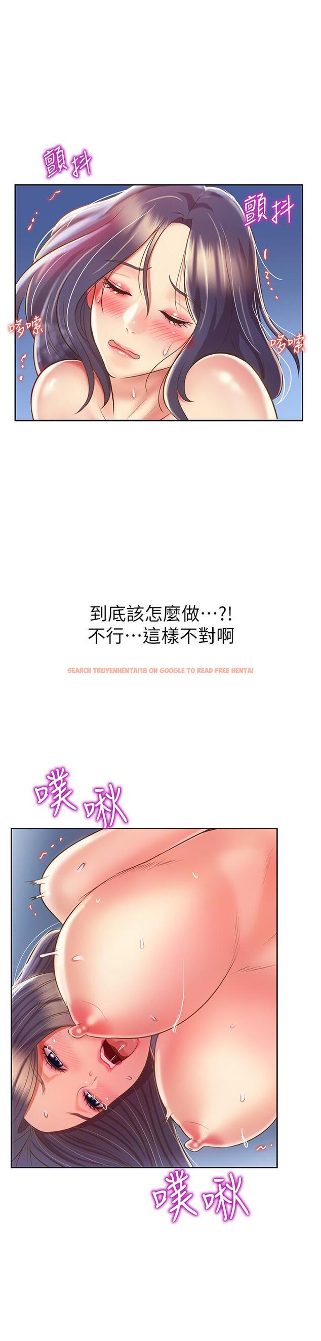 查看漫画姊姊愛做菜 - 第44話-人妻完全解放的淫蕩肉體 - www.tymanga.com中的895282图片