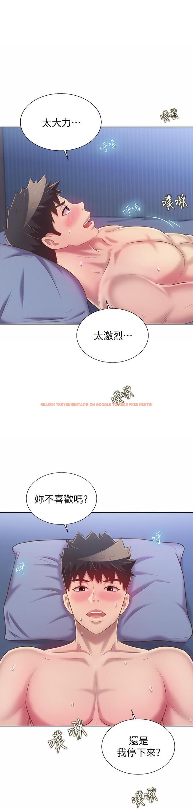 查看漫画姊姊愛做菜 - 第44話-人妻完全解放的淫蕩肉體 - www.tymanga.com中的895285图片