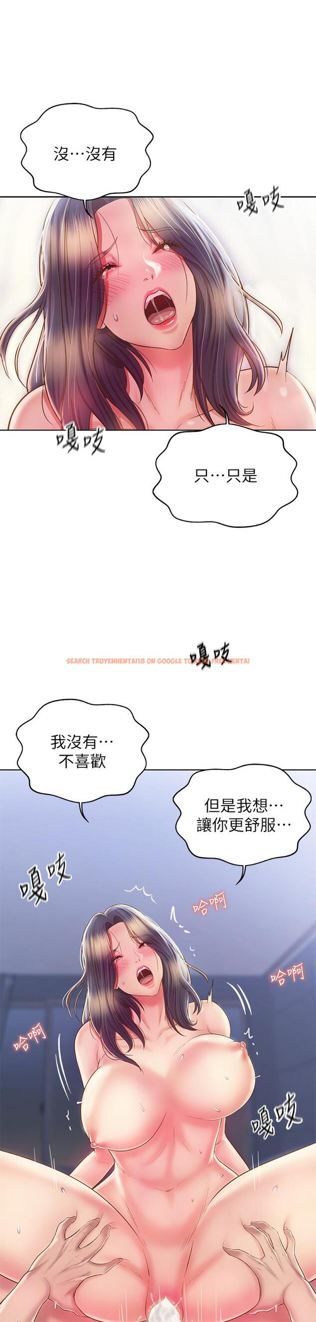 查看漫画姊姊愛做菜 - 第44話-人妻完全解放的淫蕩肉體 - www.tymanga.com中的895287图片